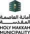Holy Makkah Municipality